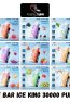 Elf Bar Ice King Disposable Vape 30000 Puffs